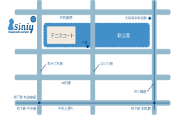 大阪市西区トリミングサロン&ペットホテルsiniy:店舗案内図